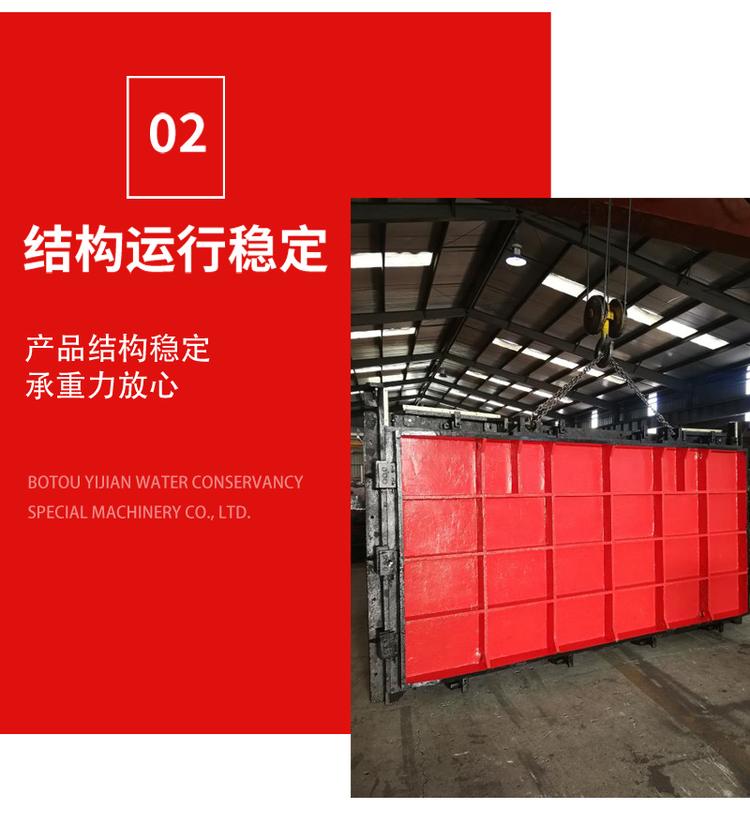 鑄鐵方閘門