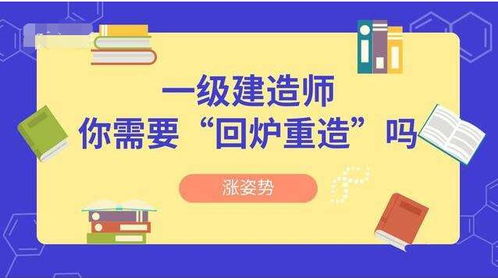 優路教育撫順校區 執業藥師培訓與教育科技的創新融合